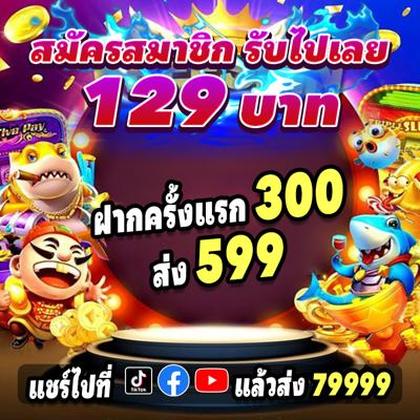 Sticky Slots Casino: Login E Cadastro